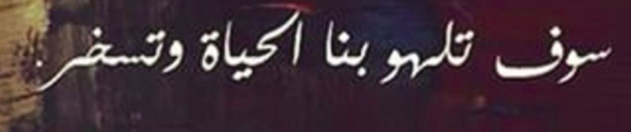 7aneeny