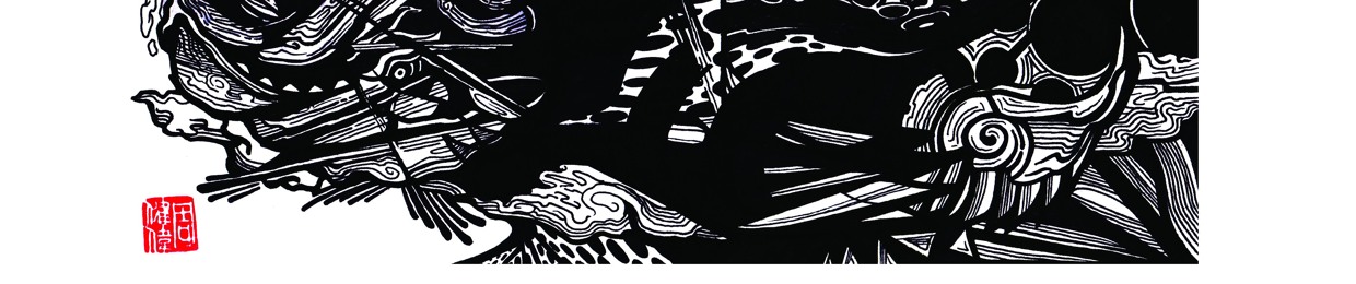 MALAYSIANRAPBASAHANUSANTARA