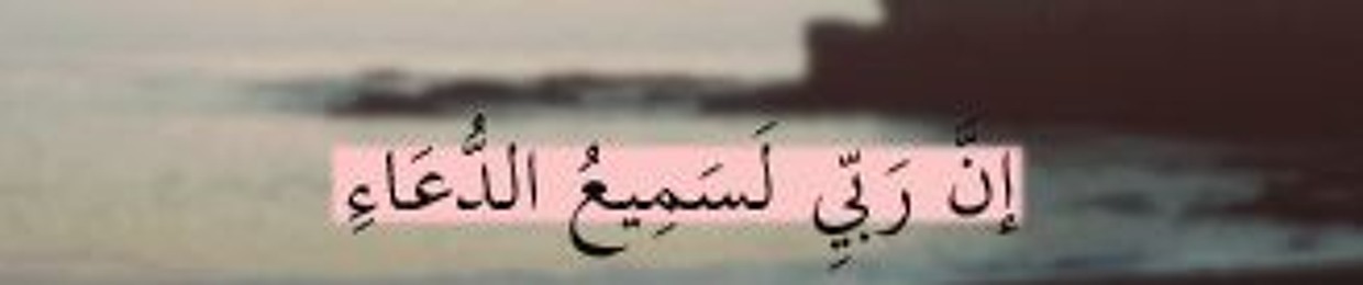 Mohamed El Samahy