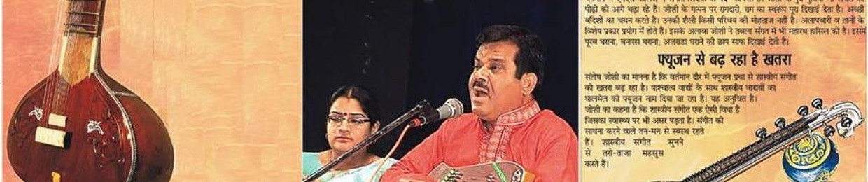 pt.santosh joshi