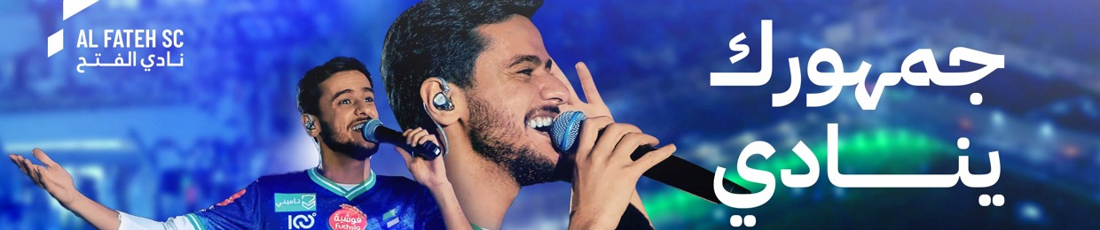 Abdullh Abusaif