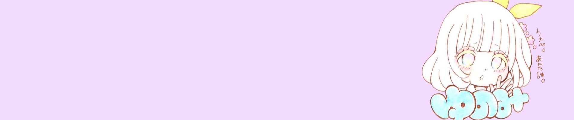 Stream リナチックステイト - 虹色シェルター (Music by Yunomi