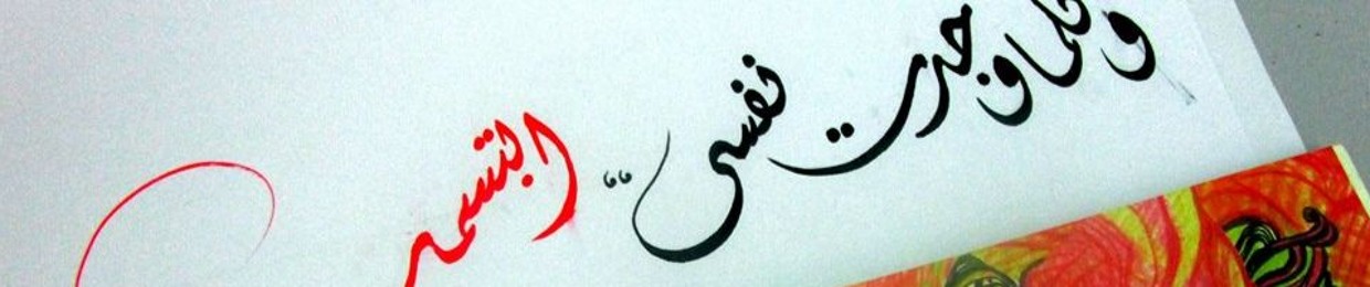Gehad N. Matouk