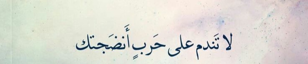 Haitham Hegazy