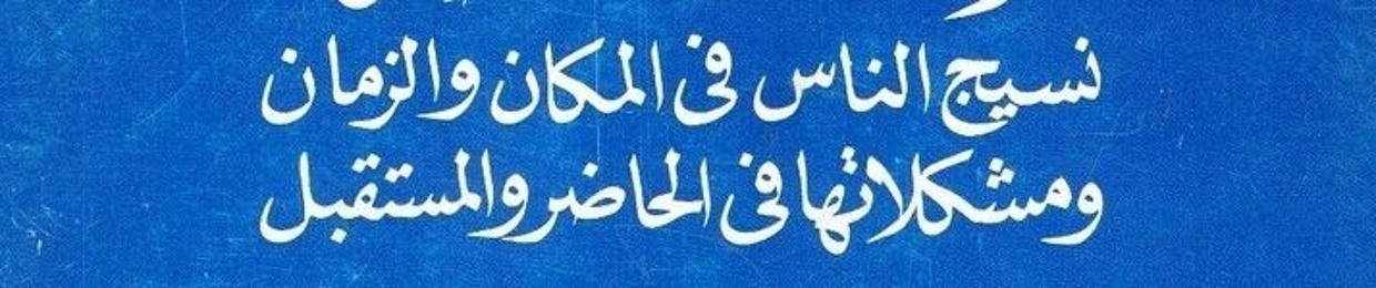 Fared Aly Mostafa