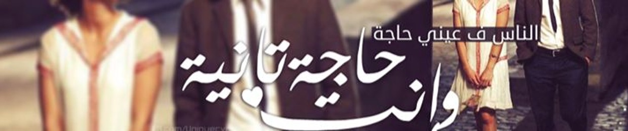 Mahmoud Abd Elmageed