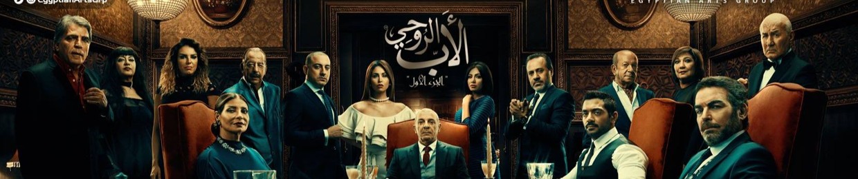 Ahmed Sharaf 1