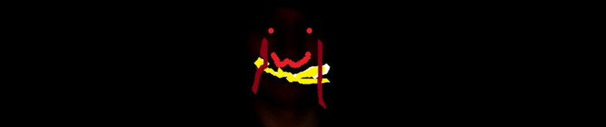 JongSpige