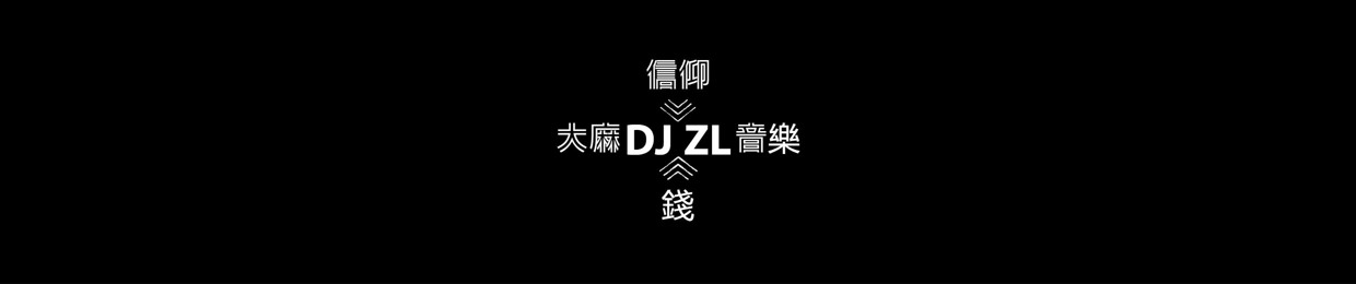 DJ ZL| @djzlofficial 🧙