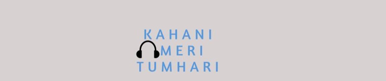 Kahani - Meri Tumhari ( Short Audio Stories)