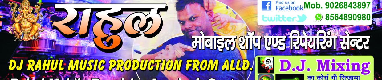 Dj Rahul Music Production