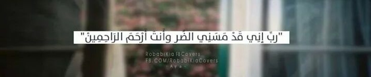 Ahmed Hesham