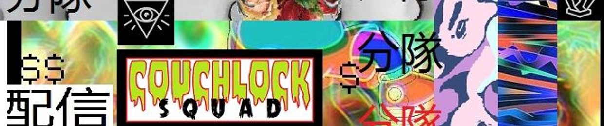 COUCHLOCK SQUAD