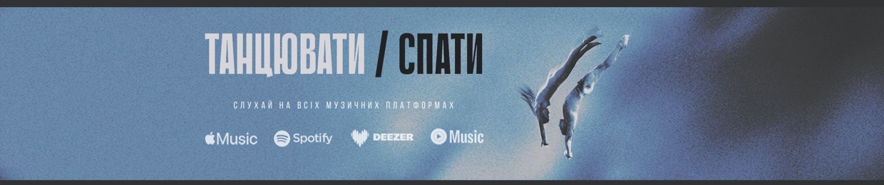 Гапочка / Gapochka