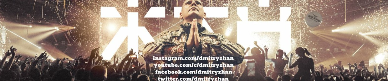 DMITRYZHAN