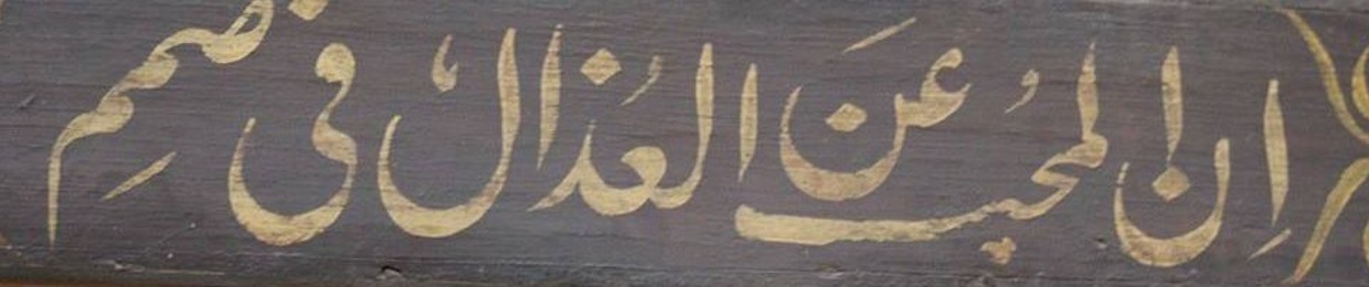 Manal Mousa