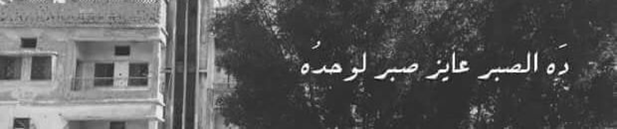 ﮼احمد﮼طلقه﮼