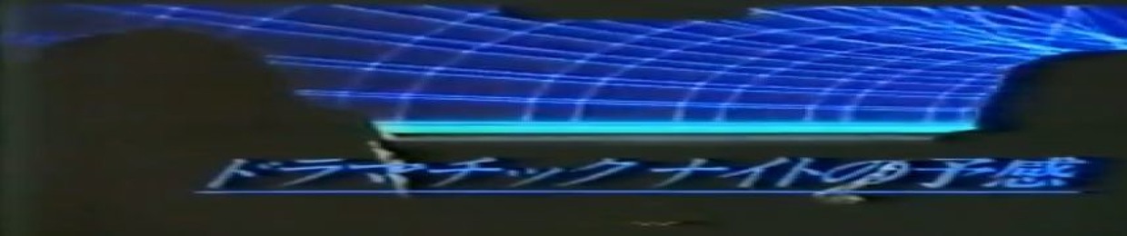 virtual highway