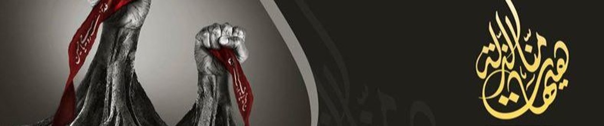 Hussain Al-Asfour