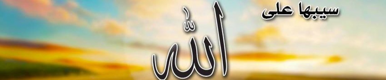 ShaȜban | مُحَمّد شَعبَان
