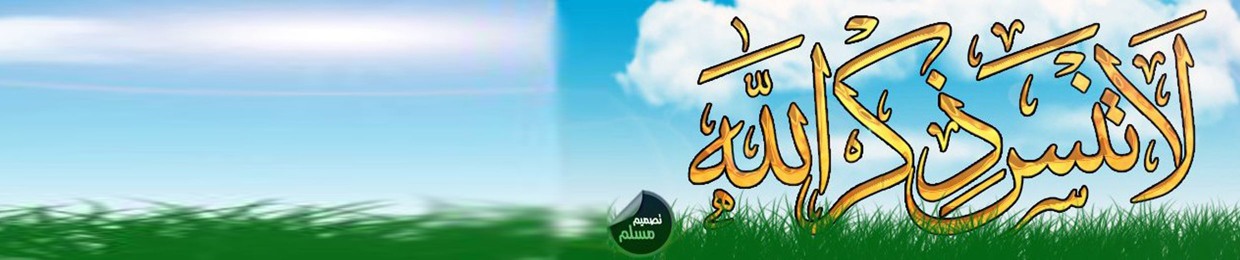 Ahmed Shaaban Shaykhoun