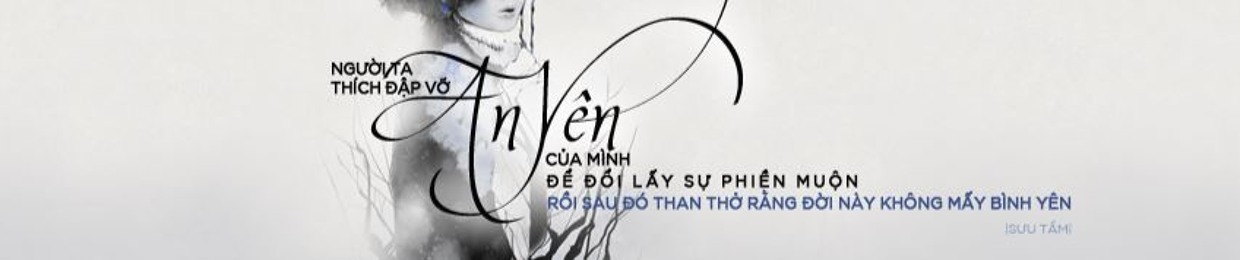 Nguyên Ngây Ngô