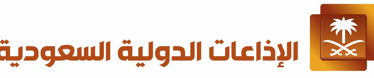 Saudi Int. Radios