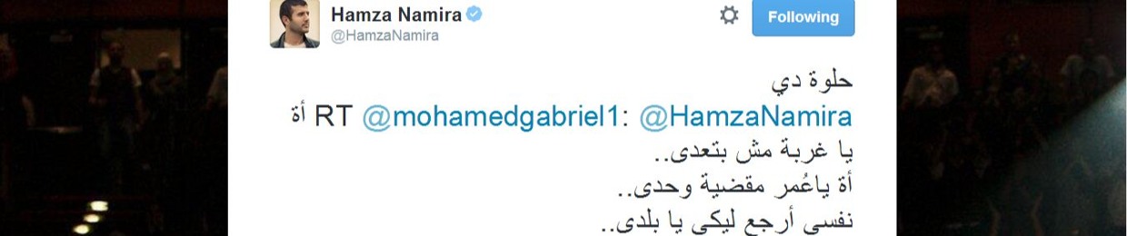 Mohamed Gabriel 1