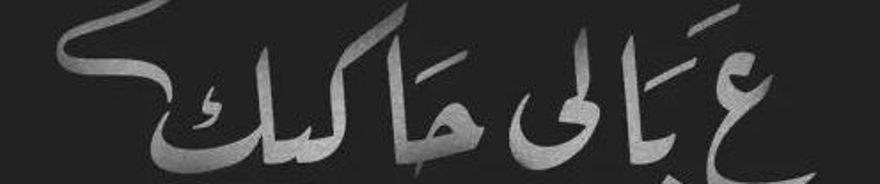 Huda Essam