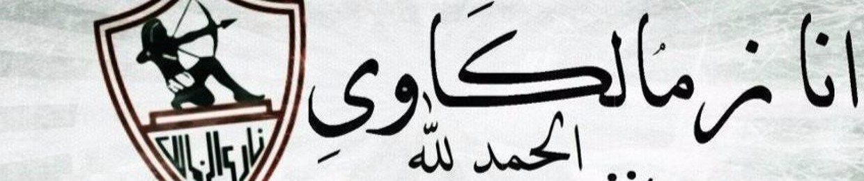 3ly wezaa
