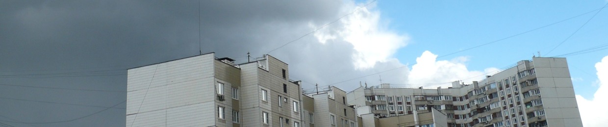 изабель