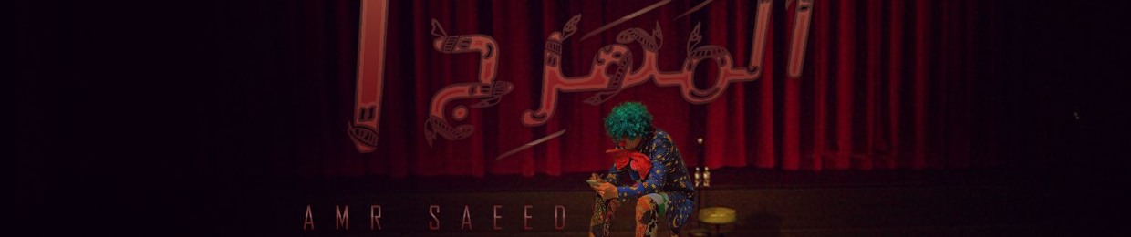 Amr Saeed