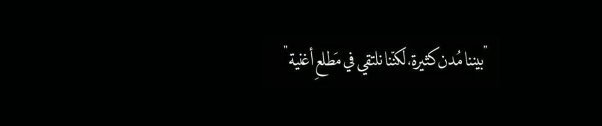 Mony Rashed