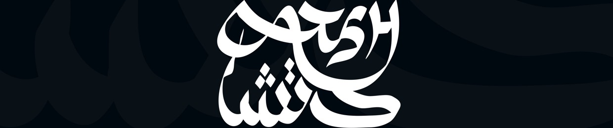 Ahmed CA