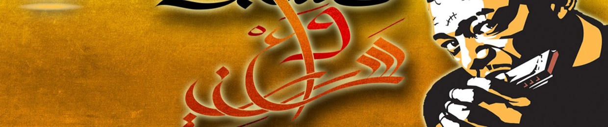 Ahmed El-Sherif