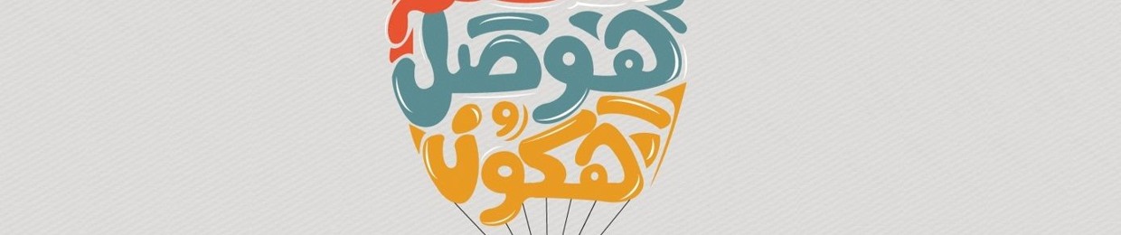Ahmed