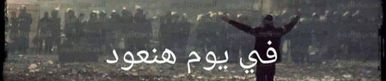 Mohamed Saįįđ El-Mahdy