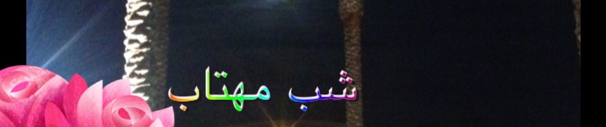 Afghan Music Sayed Razawi
