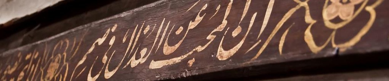 Faisal_haddad