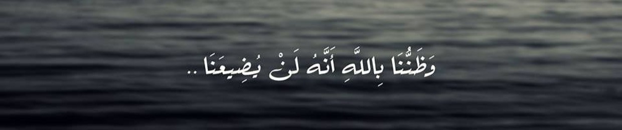 Esraa Mohammad