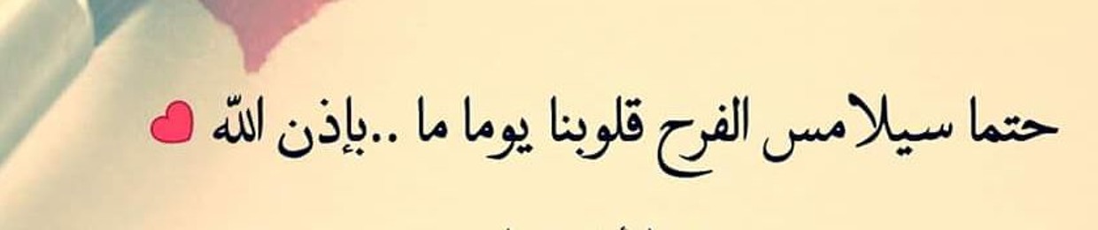 Abu_Sidra