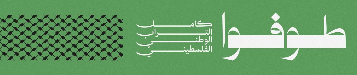 Ma3azef