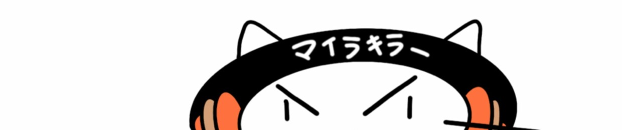 mairakilla