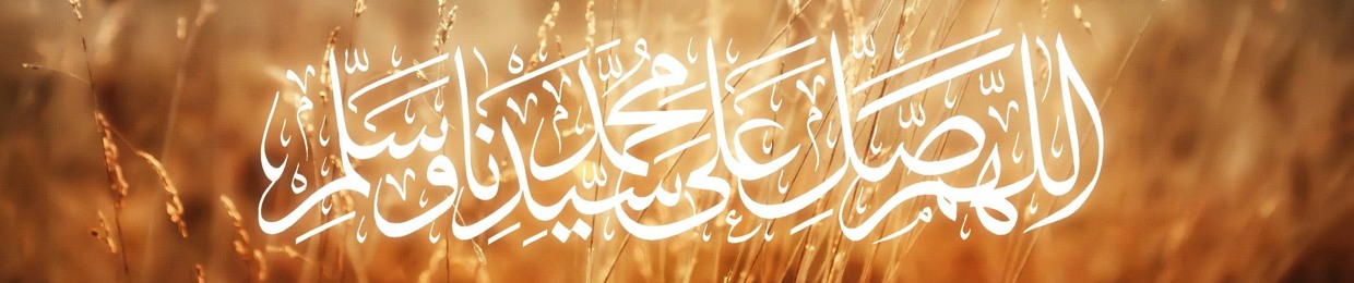 Mohammad Ahmad Ibrahem