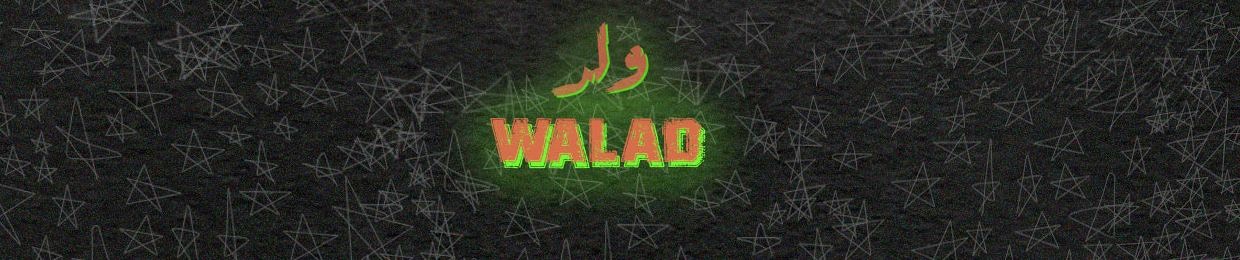 Walad - ولد