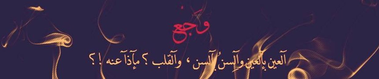 Ésľám MŐhāmmėđ