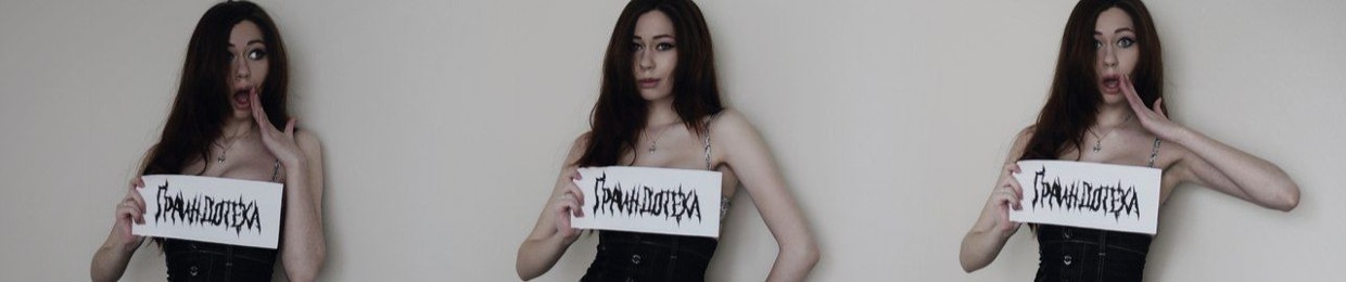 Grindoteka radioshow