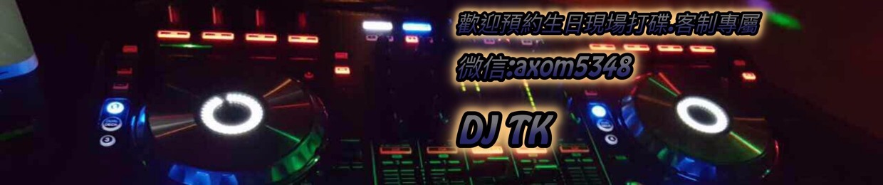 DJ TK