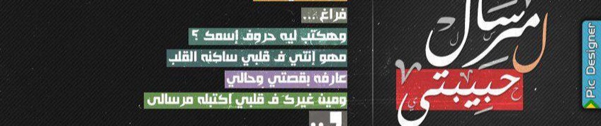 OUFA ®
