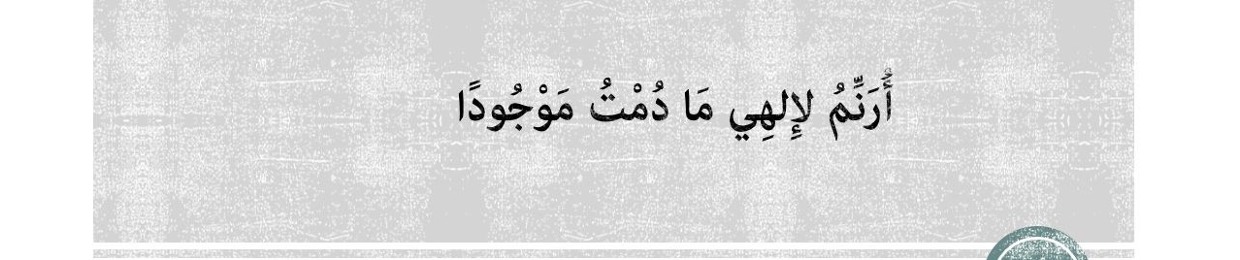 Kirols Fadel .